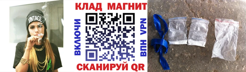 Наркошоп купить АМФЕТАМИН МАРИХУАНА Cocaine Мефедрон ГАШ Alpha-PVP Выборг