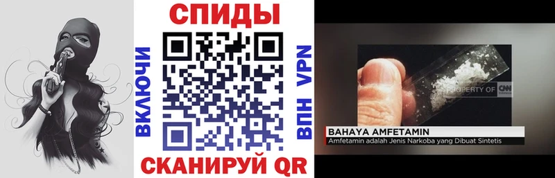 Купить где  Выборг  Амфетамин VHQ 