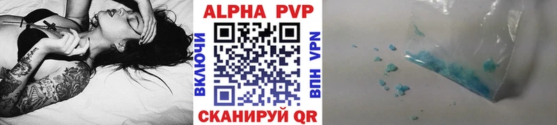 Купить  Выборг  Alpha-PVP СК КРИС 