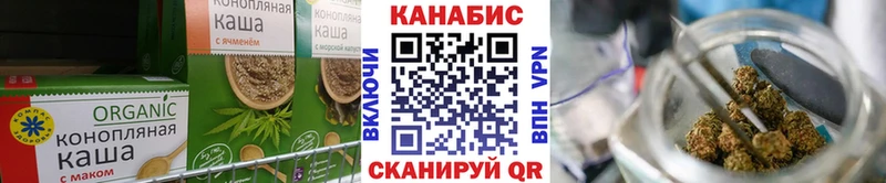 Еда ТГК конопля  Купить где  Выборг 