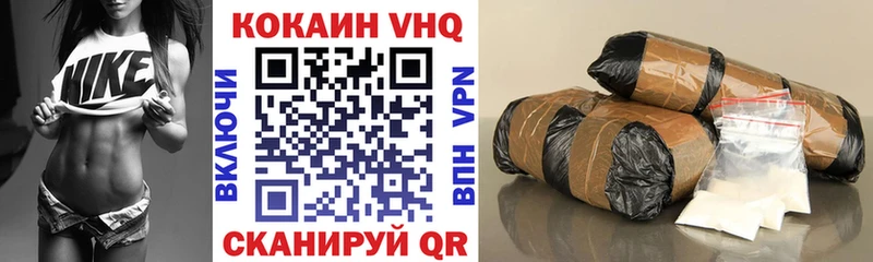 Купить Выборг Кокаин Эквадор