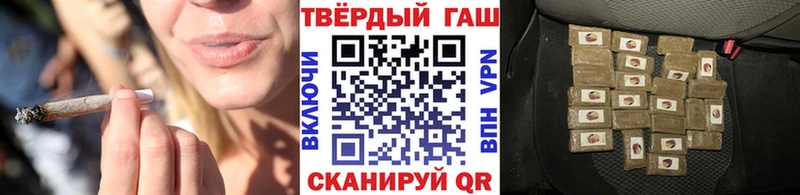 ГАШИШ 40% ТГК  Купить  Выборг 