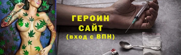 МДМА Алексин
