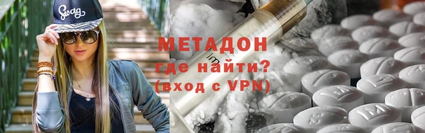 МДМА Алексин