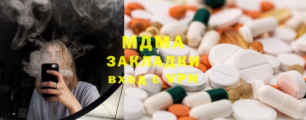 кокаин VHQ Алексеевка
