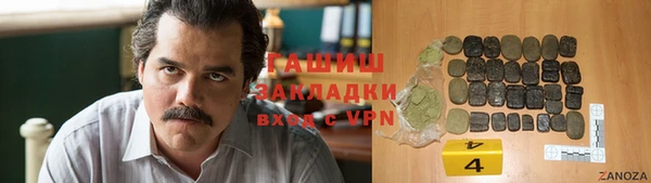 кокаин VHQ Алексеевка