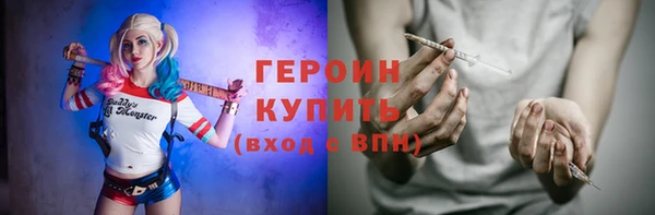 МДМА Алексин