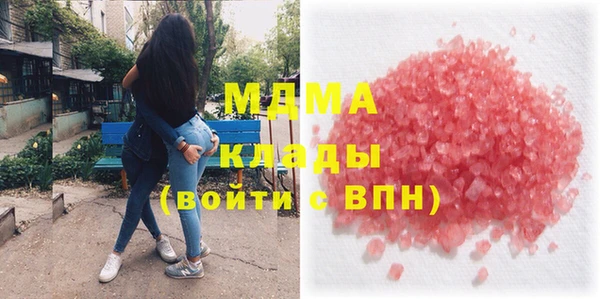 МДМА Алексин