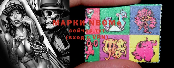 кокаин VHQ Алексеевка