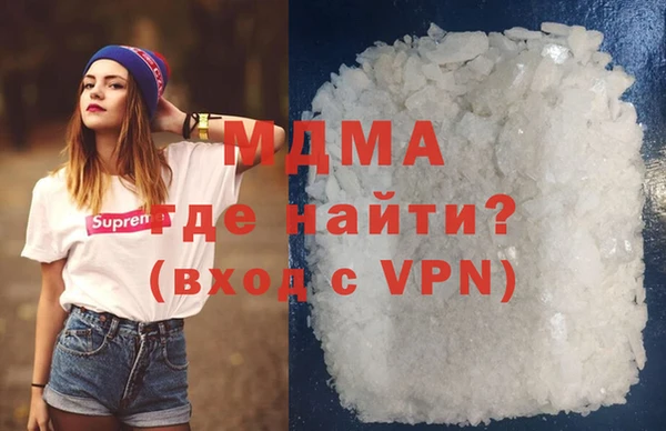 кокаин VHQ Алексеевка