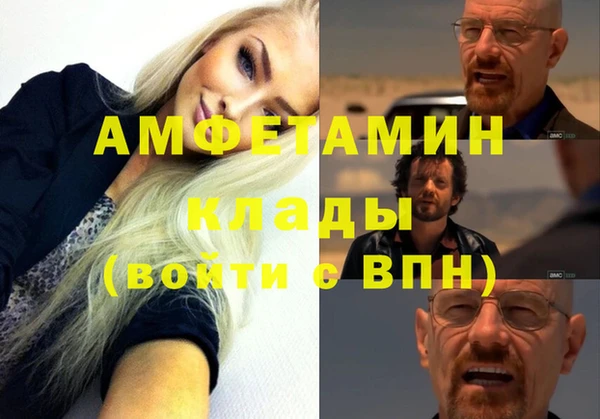 кокаин VHQ Алексеевка