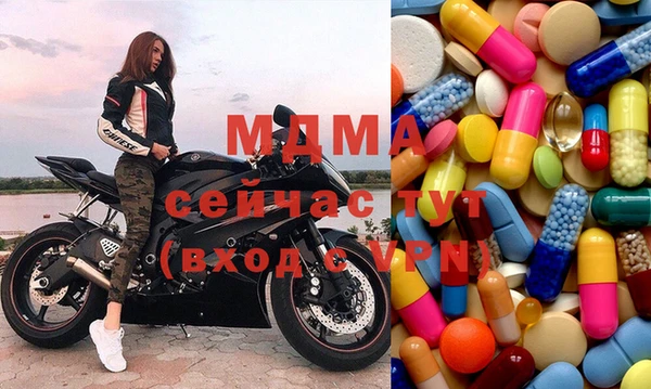 МДМА Алексин