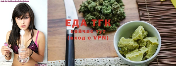 кокаин VHQ Алексеевка