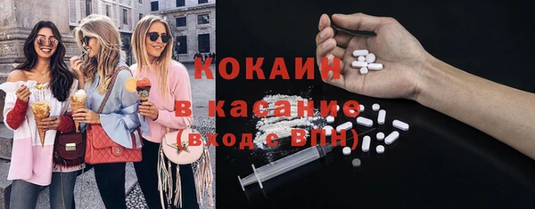 кокаин VHQ Алексеевка