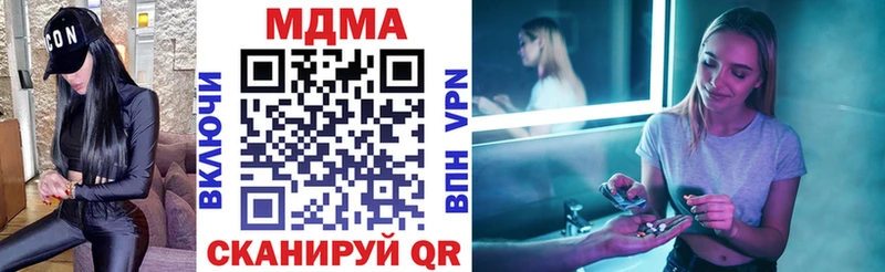 Купить закладки  Выборг  МДМА кристаллы 