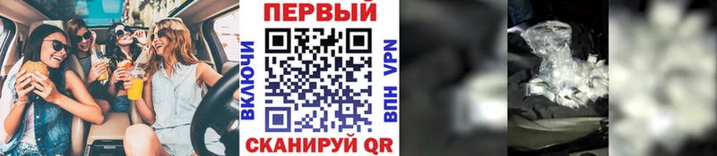 Купить  Выборг  МЕТАМФЕТАМИН Methamphetamine 